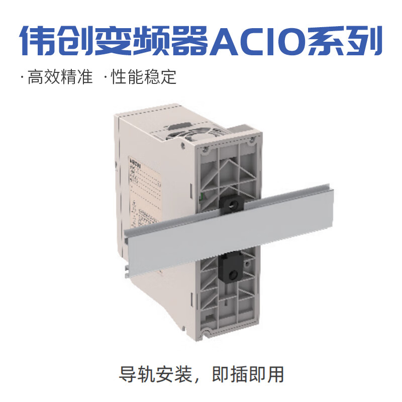 VEICHI Inverter three-phase AC10-T3-1R5G-B single-phase AC10-T/S2R75G-B AC10-T3-7R5G-B380V
