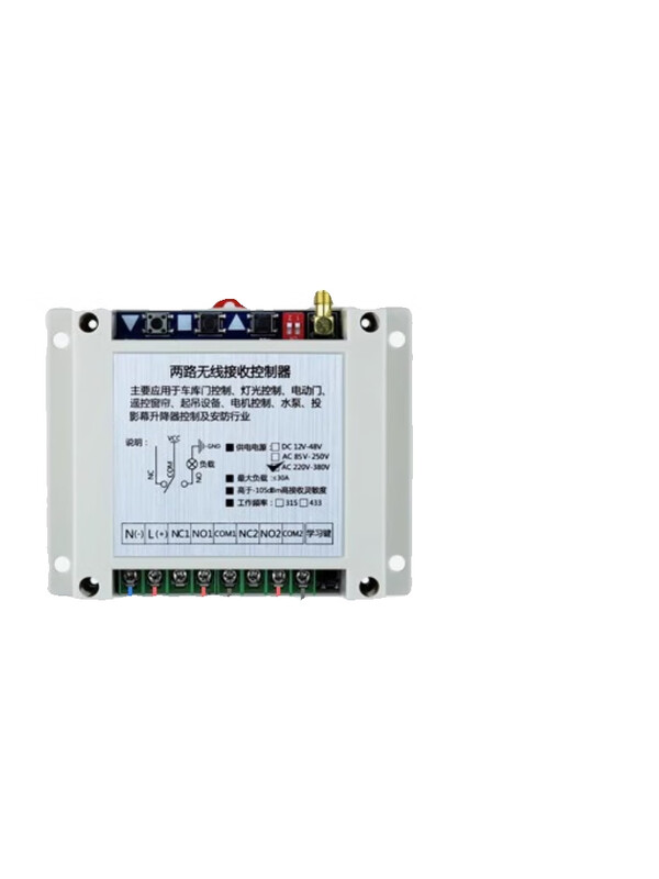 12V48V220V380V2 wireless remote control switch industrial equipment light lift control motor forward and reverse 12V-48V