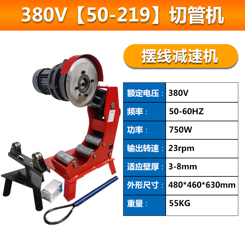 Kuoai pipe cutting machine, grooving machine, rolling grooving machine, fire pipe grooving machine, electric hydraulic grooving tool, galvanized pipe grooving project recommendation-380V 50-219 pipe cutting machine thickened version