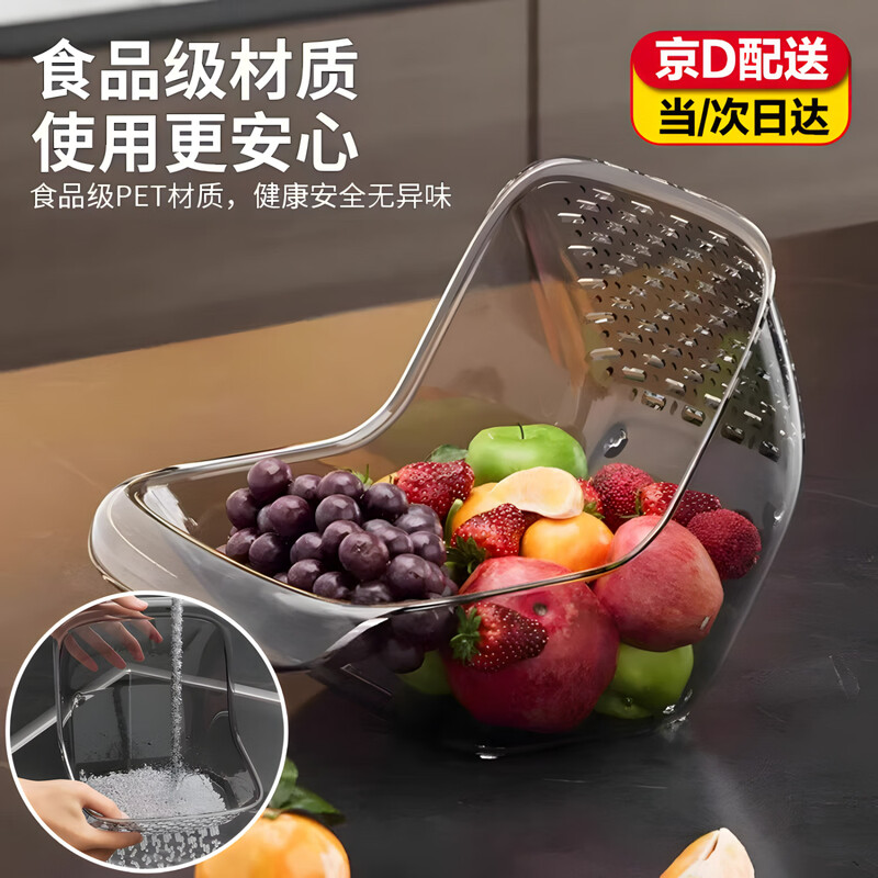 OSKV multifunctional rice washing drain basket household vegetable and fruit cleaning water filter basket transparent light luxury style living room large capacity fruit basket transparent gray multifunctional drain basket