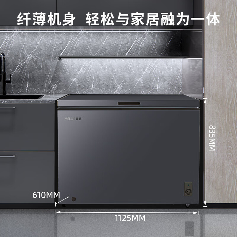 Meiling (MeiLing) Freezer 300/301 liter household large-capacity freezer refrigeration freezing conversion variable temperature cabinet horizontal first-class energy efficiency single temperature anti-frost large freezer top-opening commercial fresh-keeping cabinet BC/BD-301DT-grey 301L