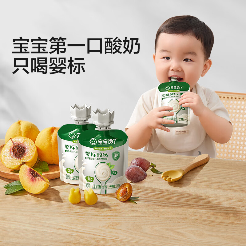 Baby is craving for baby snacks and complementary food combination. Exclusive baby snacks for members