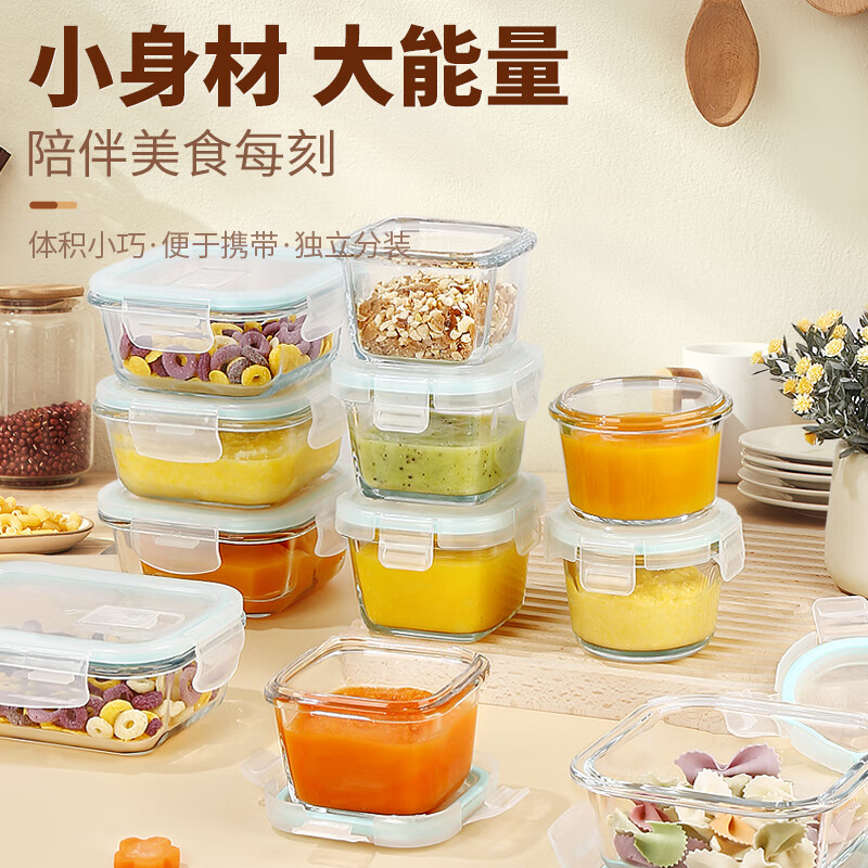 Cilock food supplement box can be steamed, microwave heated, bowl, glass crisper, food sample box, mini lunch box 160ml*4