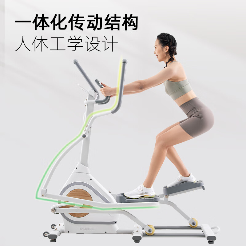 KSMILE Kanglajia elliptical machine small household smart fitness equipment indoor silent fat-burning sports elliptical machine climbing machine hand-controlled version - 10 levels of resistance (installation included)