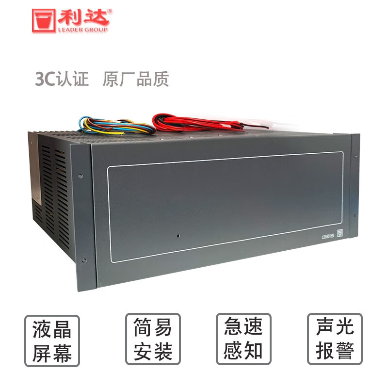 Beijing Lida LD5801EN smart power supply panel 25A fire cabinet power supply Lida host power supply spot EN25A