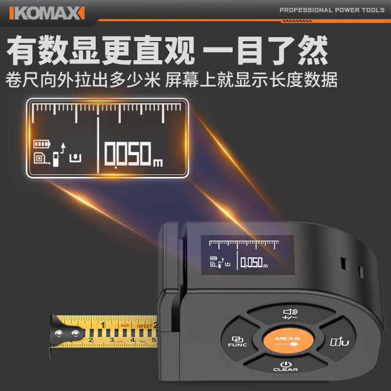 Komax laser ranging tape measure infrared range finder high-precision handheld measuring instrument electronic tape measure woodworking ruler steel ruler tape measure digital display 50 meter laser ranging tape measure