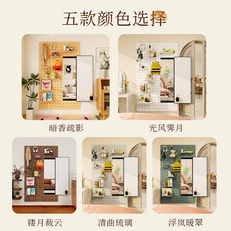 Hole board, dressing mirror, writing board, integrated solid wood storage rack, magnetic suction, children's hidden push-pull whiteboard drawing board, Guangfeng Jiyue 140*80