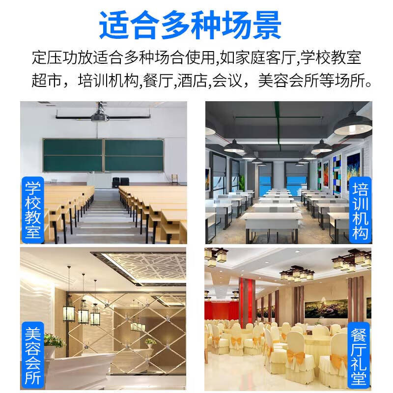 Westin 180 power amplifier/150W Bluetooth power amplifier public broadcast ceiling speaker home theater background music set home conference room engineering broadcast speaker audio constant pressure