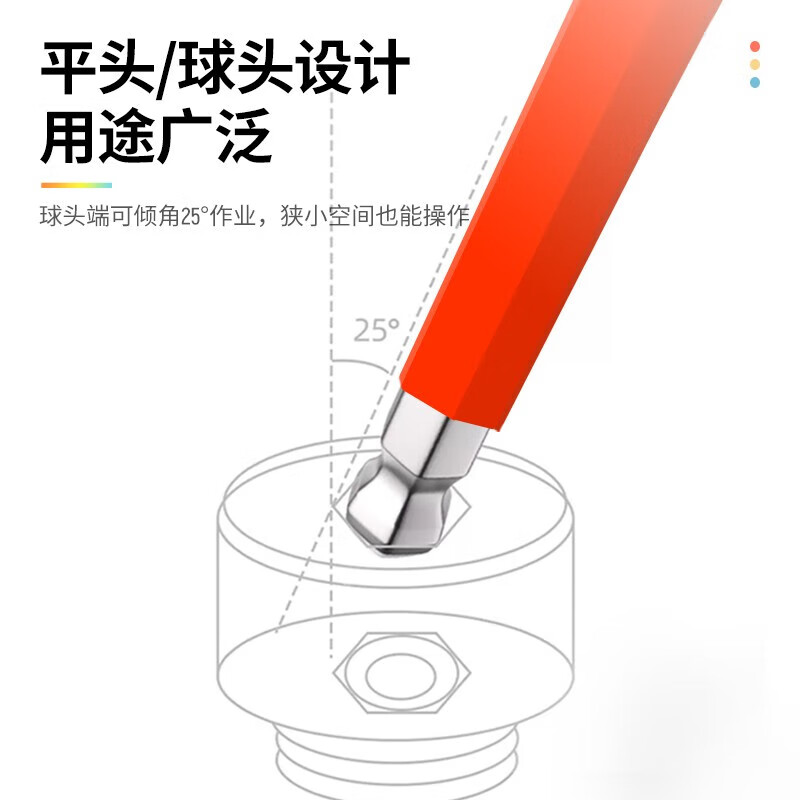 SATA Rainbow Series 9-piece special long ball head hexagonal wrench set 1.5-10MM 09101CH