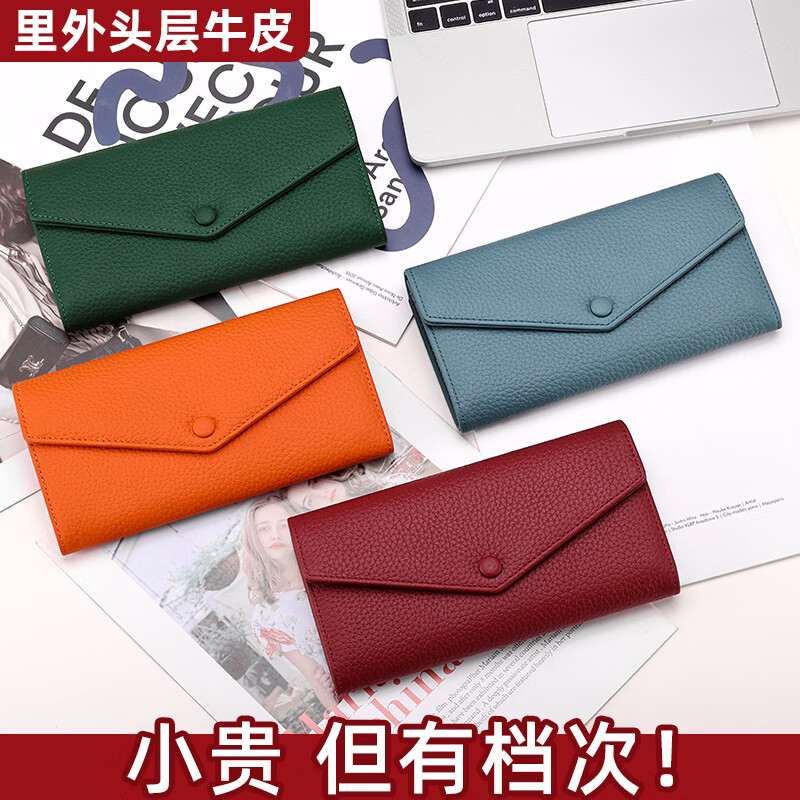 Banyanu Wallet Women's Genuine Leather Long Style 2025 New Wallet Soft Leather Exquisite High-end Wallet Card Case All-in-one Small Clutch Black (First Layer Cowhide) Anti-Theft Brush