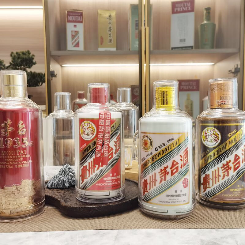 Qixuan Maotai Liquor Seal Special Protective Case Suitable for Twelve Zodiac Maozi Liquor Transparent 1935 Treasures Dustproof and Moisture-proof Display 0.5L Maozi 1935