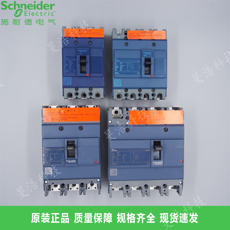 Schneider EZD plastic case circuit breaker 4P 100-250A main gate high current fixed installation thermal magnetic trip EZD160E4160N 4P 160A
