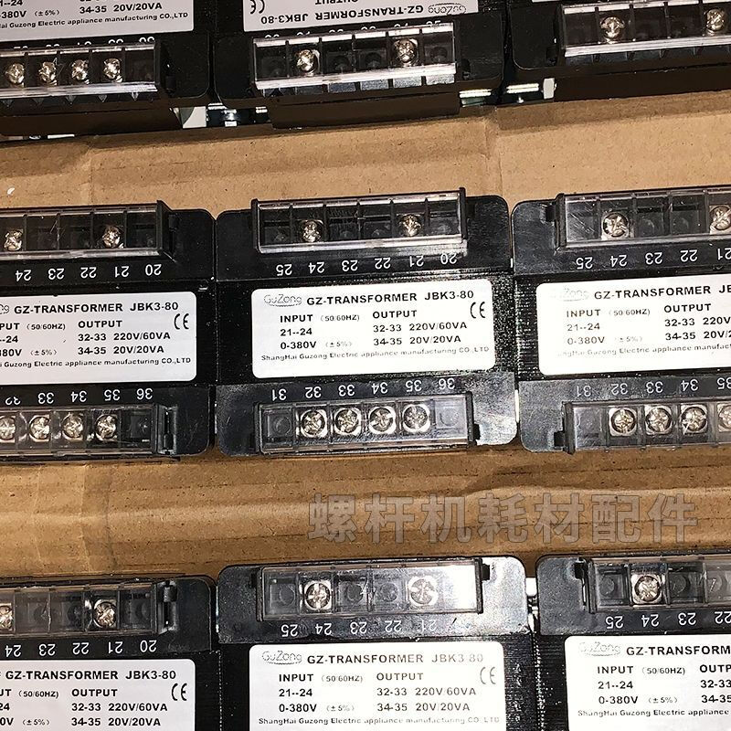 Transformer 380v to 220v spot screw air compressor machine tool control 380V to 220VBK-50 JBK3-100W150V BK-150W voltage remarks