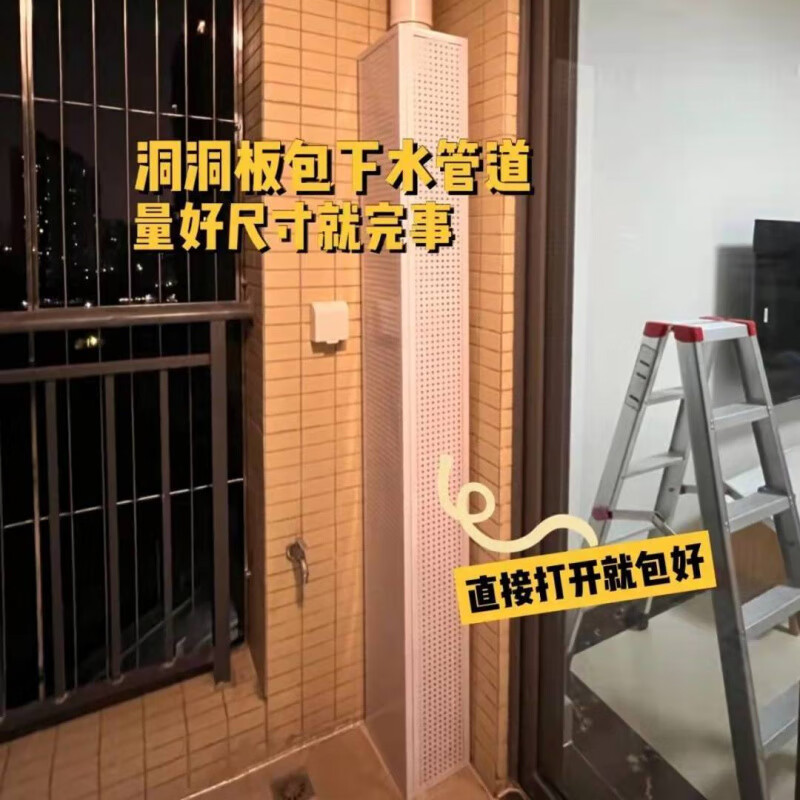 Home kitchen perforated board shelf custom perforated board display rack hardware tool hanging board mobile phone accessories jewelry rack accessories dividing line white