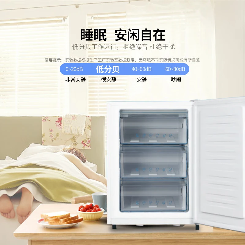 SAST small freezer household breast milk refrigerator milk storage freezer small vertical mini refrigerator full freezer milk storage freezing -18 frozen 3-layer drawer + effective fresh lock 85L