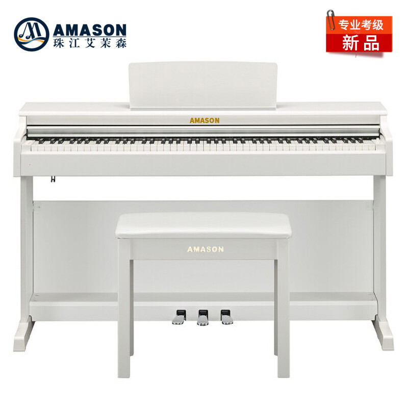 Amason Pearl River Piano Graded Electric Piano 88-Key Heavy Hammer Digital Electronic Piano Professional Adult Children V03S White