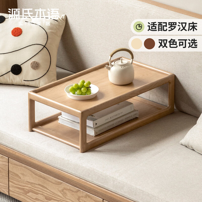 Genji Wood Language Solid Wood Small Table Small Coffee Table Simple Balcony Kang Table Low Table Bedroom Tatami Kang Table Bay Window Table (Oak Walnut Color) 0.65 Meter Kang Table
