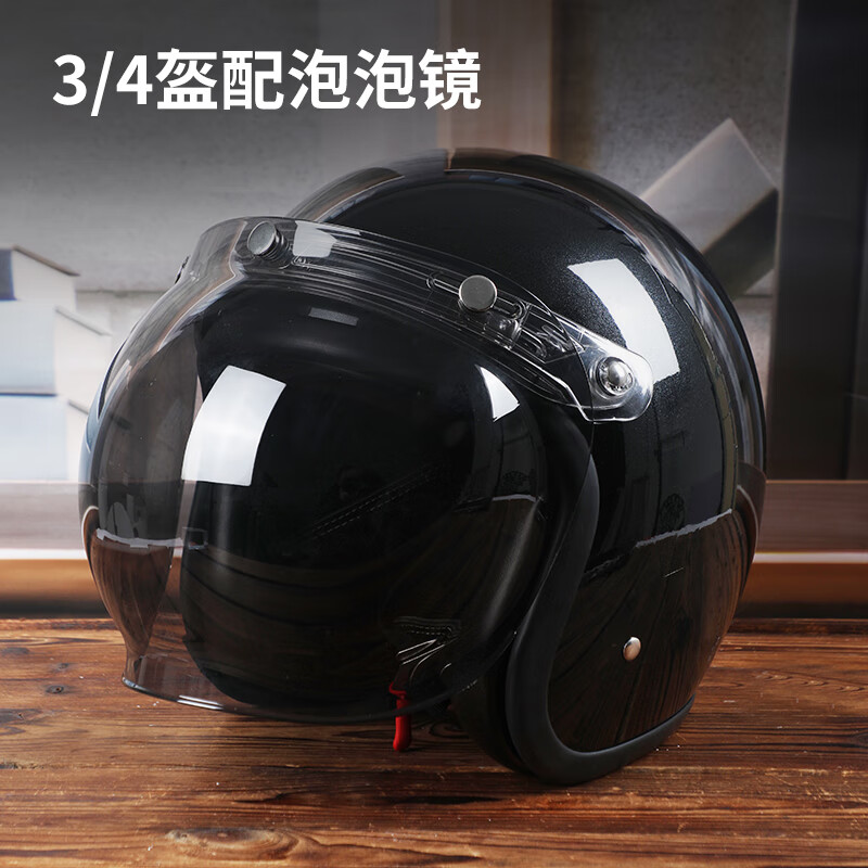 MYARMOR motorcycle helmet bubble mirror retro three-button removable universal windshield and sunscreen mask with framed lenses