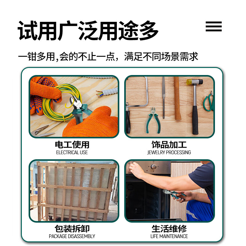 SATA Tools Diagonal Nose Pliers 5-inch Mini Electrician's Pliers Offset Nose Pliers 70201A (New and old models with upgraded appearance are sent randomly)