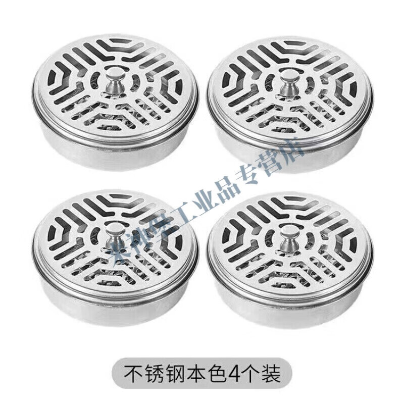 Thickened and durable stainless steel mosquito-repellent incense box, mosquito-repellent incense tray, ash tray with cover, fireproof outdoor artifact, Magic Dragon, about the nest, thickened mosquito-repellent incense box, 4 pieces