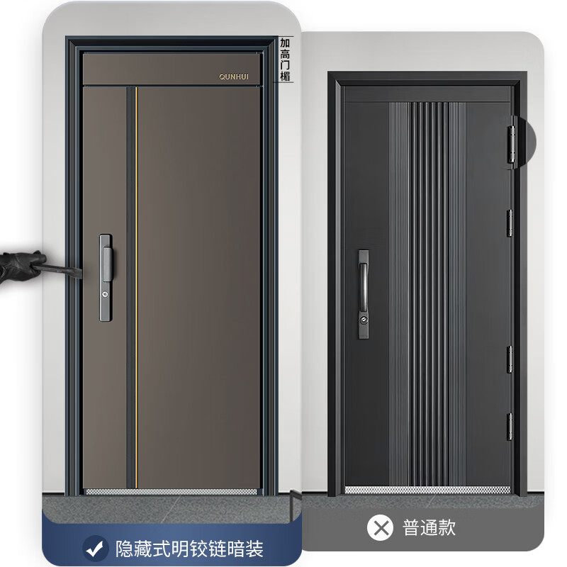 Qunhui QUNHUI boutique security door Class A anti-theft door home entry door anti-pry entry door heightened lintel entry door QH-F8815 single door + mechanical lock