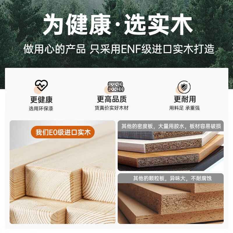 Qiuqi new Chinese style solid wood sofa all solid wood combination rural living room small apartment simple modern winter and summer dual-purpose furniture three people teak color 2 meters
