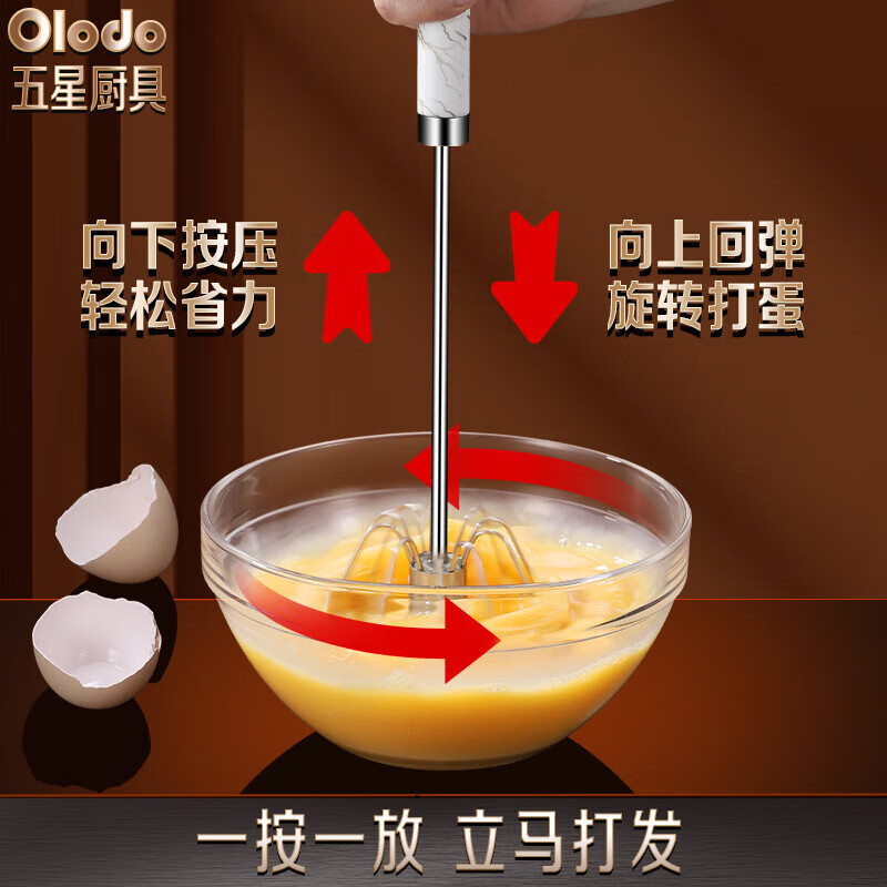 Olodo 316 stainless steel egg beater semi-automatic egg beater manual press egg mixer cream egg white beater 316 original steel color extended version 35cm