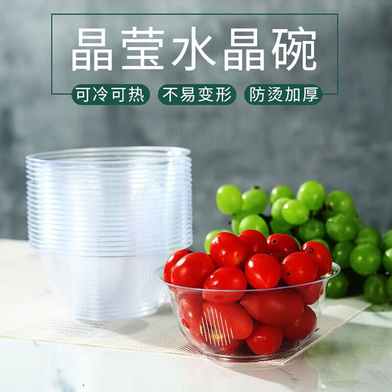 Shen Fu disposable bowl PS crystal bowl thickened aviation bowl hard plastic ice powder soup bowl transparent dessert disposable tableware 300ml crystal bowl 60 pieces