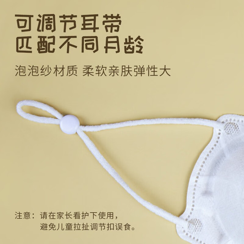 Haishi Hainuo children 0-1 years old baby mask 3D three-dimensional protective mask disposable mask for boys and girls toddlers 8 pieces