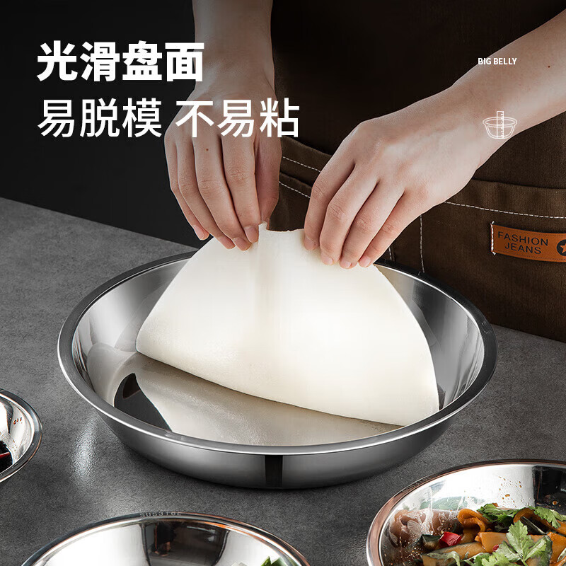 MAXCOOK 316L stainless steel dish, 20cm thickened, widened, deep and fall-resistant MCWA1731