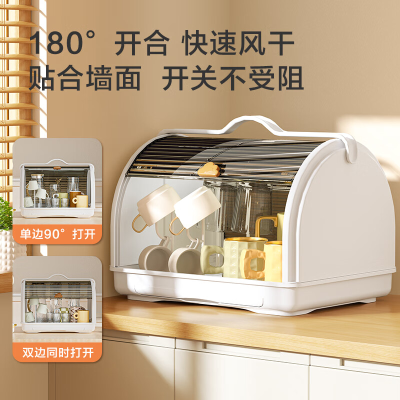 Made in Tokyo, cup storage rack, glass tea cup with tray, bottle storage box 24L