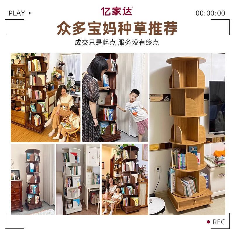 Zhuohe rotating bookshelf floor-standing storage rack home living room storage cabinet simple storage cabinet student solid wood color cabinet bookcase thickened large fir walnut color 46*46*173cm