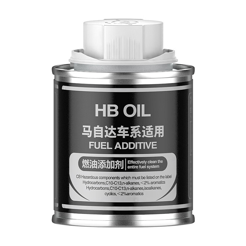 HBOIL is suitable for Mazda Fuel Bao gasoline additives, no disassembly, fuel saving, Atez Onkesela to remove carbon deposits, Mazda car 6-bottle gift box