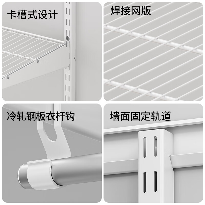 HP open metal wardrobe steel frame wall custom whole house cloakroom bedroom walk-in simple home wardrobe 1.4m cabinet classic model supports customization