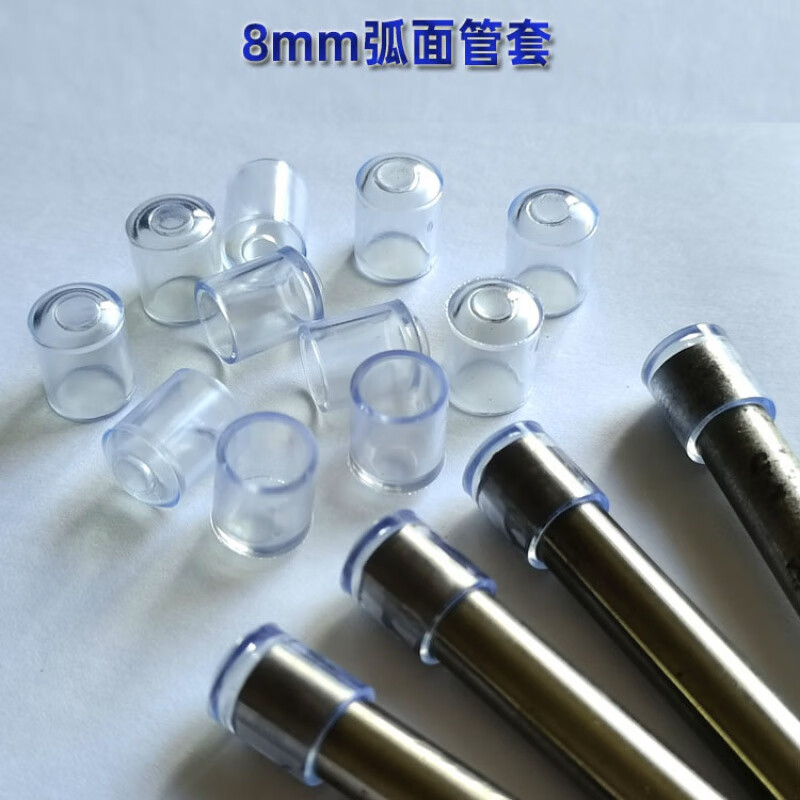 He Jiagong clothes hanger head protective cover hanger wire sheath soft rubber sleeve dust-proof thread protective cap transparent round tube jacket anti-inner diameter 8mm small round rubber sleeve - transparent 50 pieces