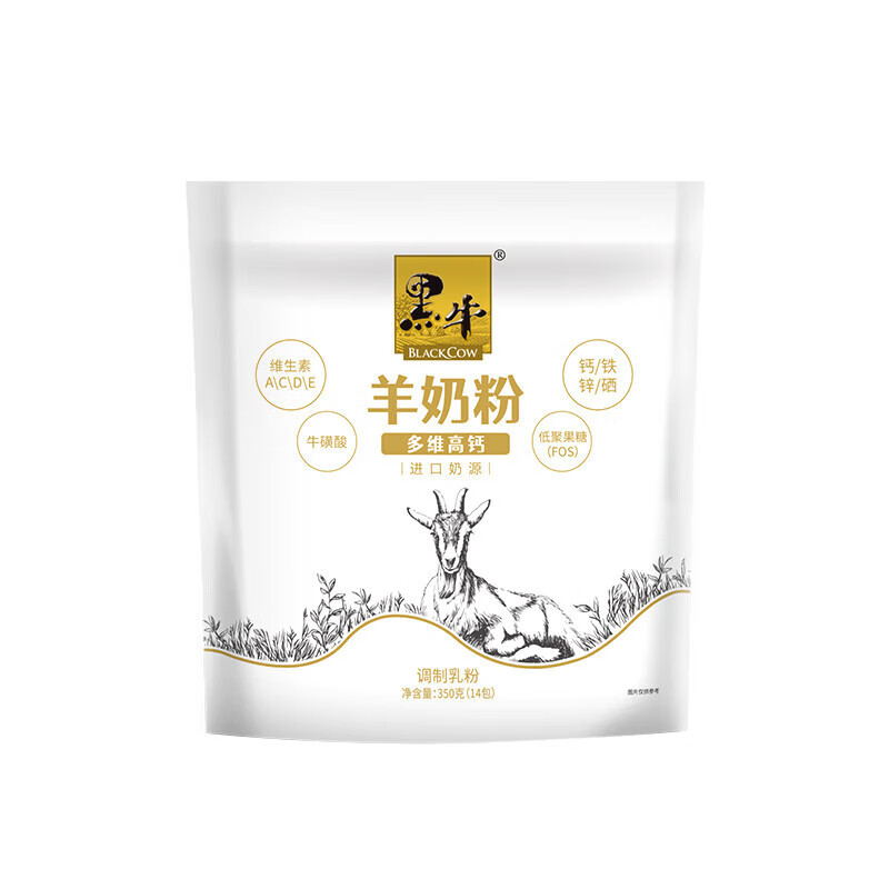 Black Cow Multidimensional High Calcium Goat Milk Powder 350g Student Milk Powder Imported Milk Source Breakfast Whole Milk Powder in Small Bags Multidimensional High Calcium Goat Milk Powder 350g (14 packets)