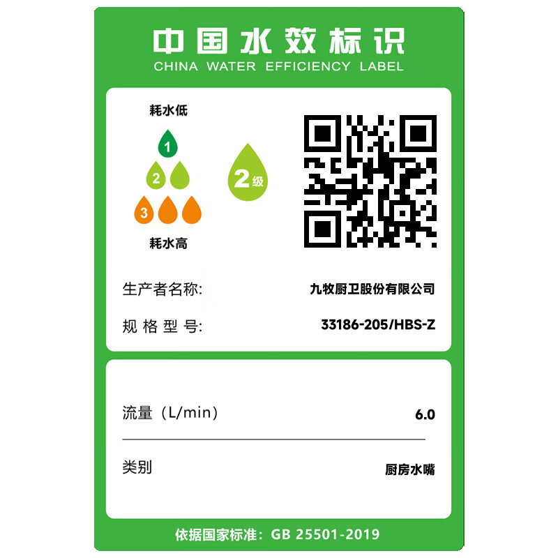 JOMOO kitchen faucet bathroom sink hot and cold water dishwashing basin seven-shaped faucet 304 stainless steel dishwashing basin double spray seven-shaped faucet-33186 gun gray