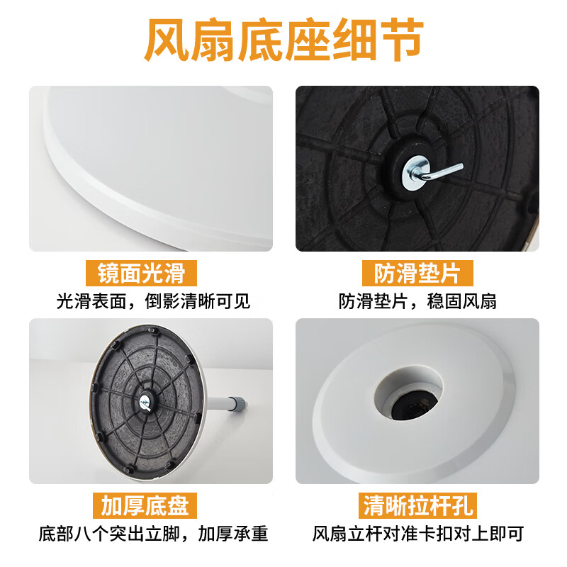 Kadishe is suitable for Midea Gree Airmate Pioneer Fan Accessories Complete Fan Base Floor Fan Universal Chassis Bottom Plate Screws Black Base + Pole Set 22mm