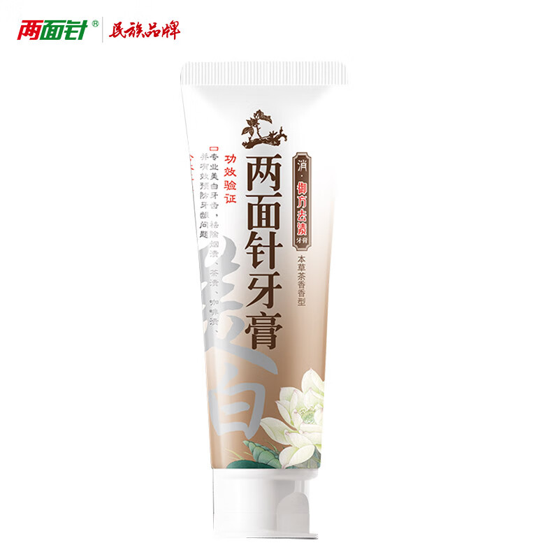 Liangmianzhen (LMZ) Yufang Stain Remover Toothpaste Whitens and Brightens Teeth, Relieves Yellow Smoke and Tea Stains 1 tube 105g Selected Herbal Products, Long-established Chinese Products