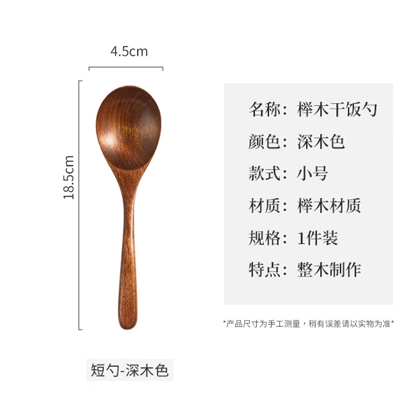 Edo small eating spoon Japanese-style round mouth household wooden long-handled beech wood eating and broadcasting special mixed rice dry rice drinking spoon