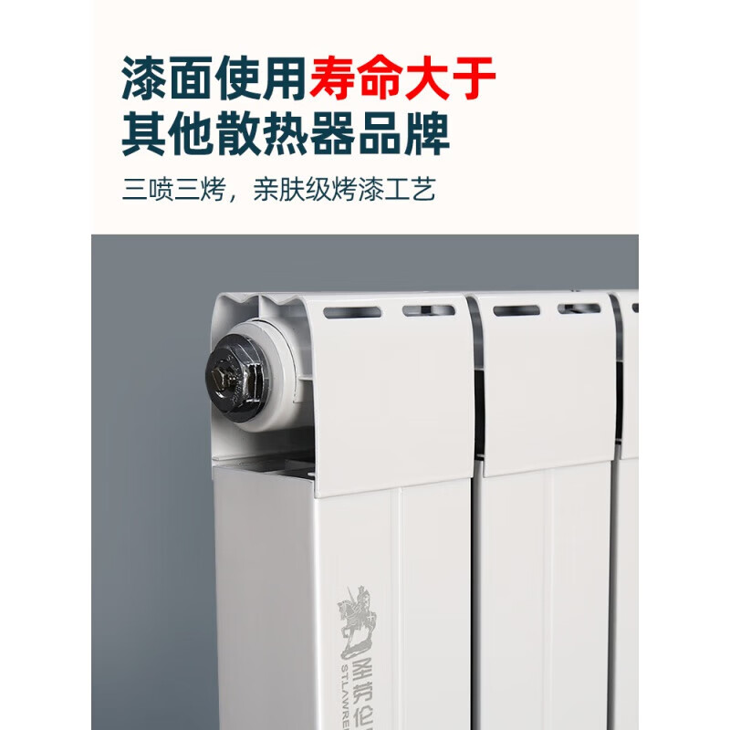 St. Lawrence radiator household copper-aluminum composite bedroom plumbing radiator living room heating central heating 8060 copper-aluminum 8060D upgraded version 0.6m