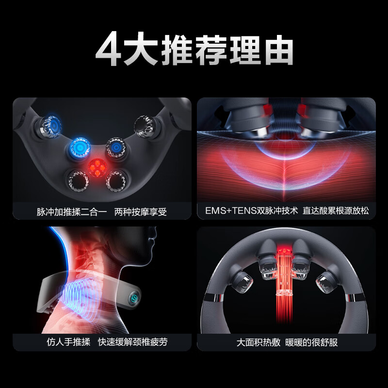 SKG Cervical Massager Neck Massager Multifunctional Cervical Massager Hot Compress Shoulder and Neck Red Light Massager Birthday Annual Party New Year Gift Practical for Boyfriend and Girlfriend Parents G7 Second Generation Comfort Model 6-Head Hybrid Massager