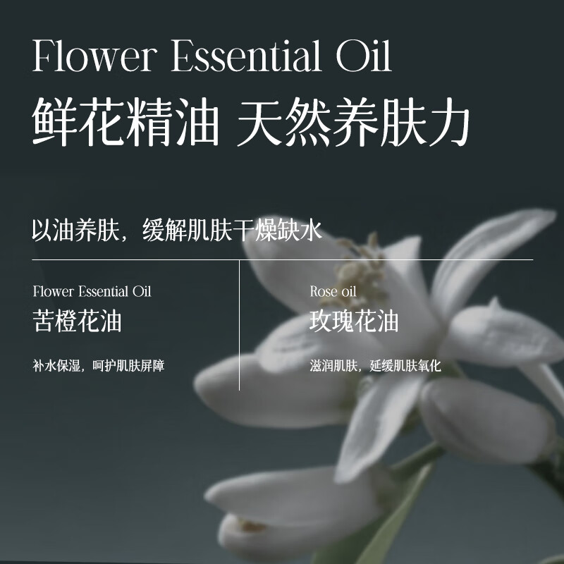 Bertie Green Bitter Orange Essential Oil Soothing Shampoo Shower Gel Conditioner Essential Oil Soothing Fluffy Shampoo 350ml