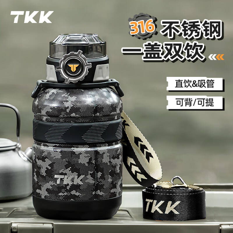 TKK Insulated Water Cup Men's Sports Large Capacity Ton 316 Stainless Steel Outdoor Military Insulated Curling Kettle Super Orange Direct Drink with Straw - Strap Can Be Backed 900ml