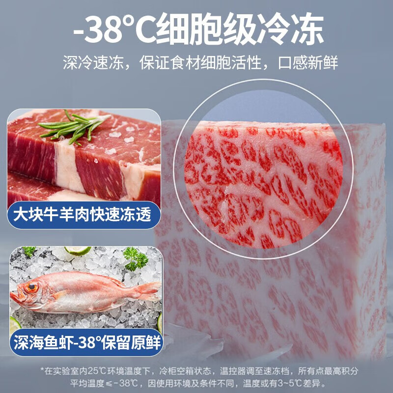 Haier Freezer Commercial Household Large Capacity Frost Reducing Energy Saving Level 1 Energy Efficiency Deep Freezing Quick Freezing Ultra Low Temperature Full Freezing Refrigeration Dual-Purpose Conversion Freezer 300/400/500 Liters and above Same Style in Physical Stores 429L丨First Level Energy Saving丨Frost Reducing Exemption丨-38