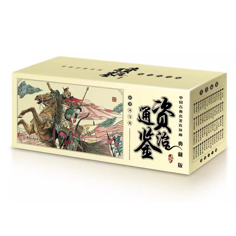 A full set of 60 Journey to the West comic book, old version, nostalgic collector's edition, Wu Chengen's Chinese classic collector's edition, the four classic classics. For group purchases, contact customer service to understand the story behind the black myth Wukong. Zizhi Tongjian