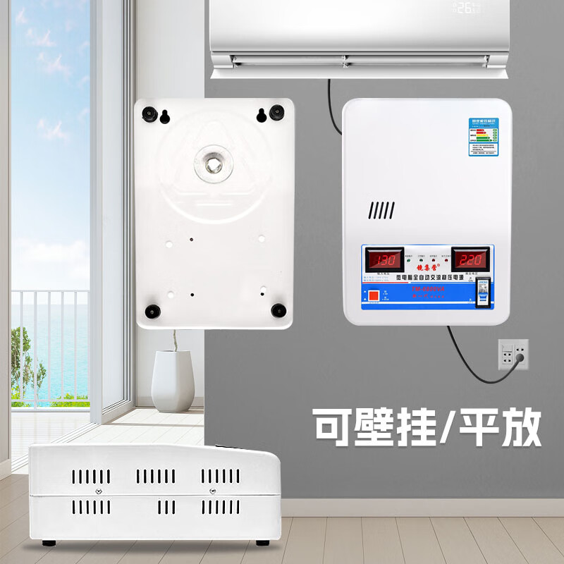 Mirror Camp Voltage Stabilizer 220v Air Conditioning Voltage Stabilizer Fully Automatic Household Voltage Stabilizer Single Phase AC High Power Low Voltage Stabilizer 6800W Model Comes with Mounting Screws and Wall Mounting Bracket