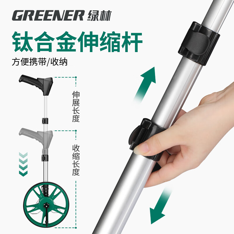 Green forest distance measuring wheel roller distance meter measuring wheel ruler roller push ruler electronic digital display large wheel 50cm