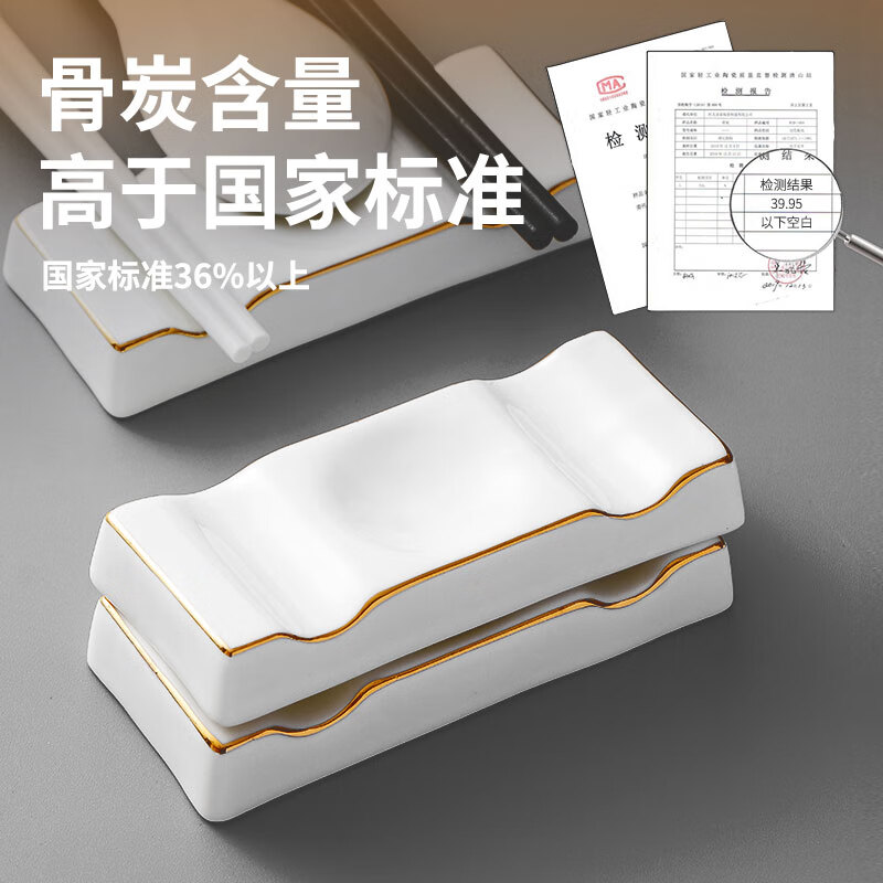 Lingyunhe chopstick holder, ceramic chopstick holder, double chopstick holder, public chopstick holder, Japanese-style hotel restaurant, 4 pieces, gold-painted double-purpose ceramic chopstick holder, delicate porcelain, light luxury gold edge