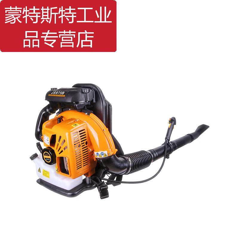 Jiajieshi backpack gasoline hair dryer mountain forest fire extinguishing land reclamation dust removal snow blowing road sweeping fan JS985 Jiajiesi JS975B backpack type wind fire extinguisher